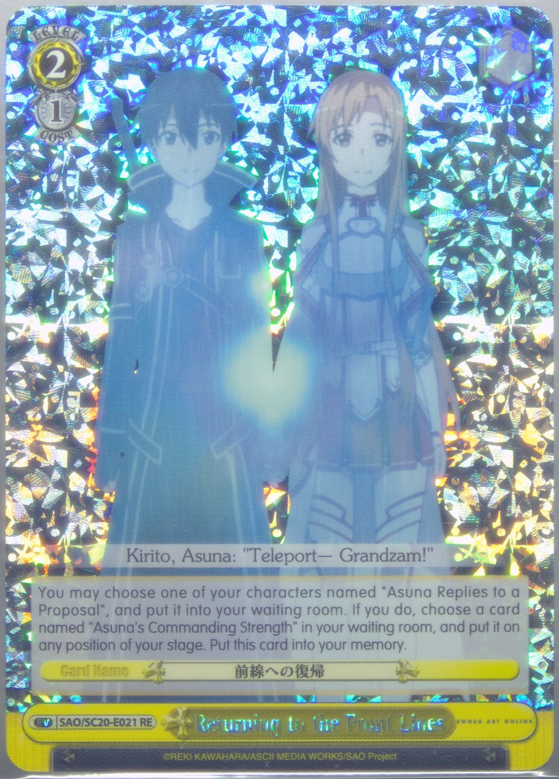 Auction Prices Realized Tcg Cards 2024 Weiss Schwarz