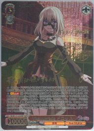 Masqurade ドロリス　SSP Spec Details