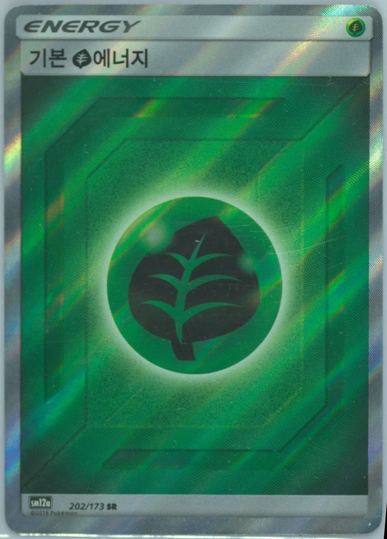 Grass Energy - Sun Moon Tag Team Gx All Stars - Pokemon Korean card