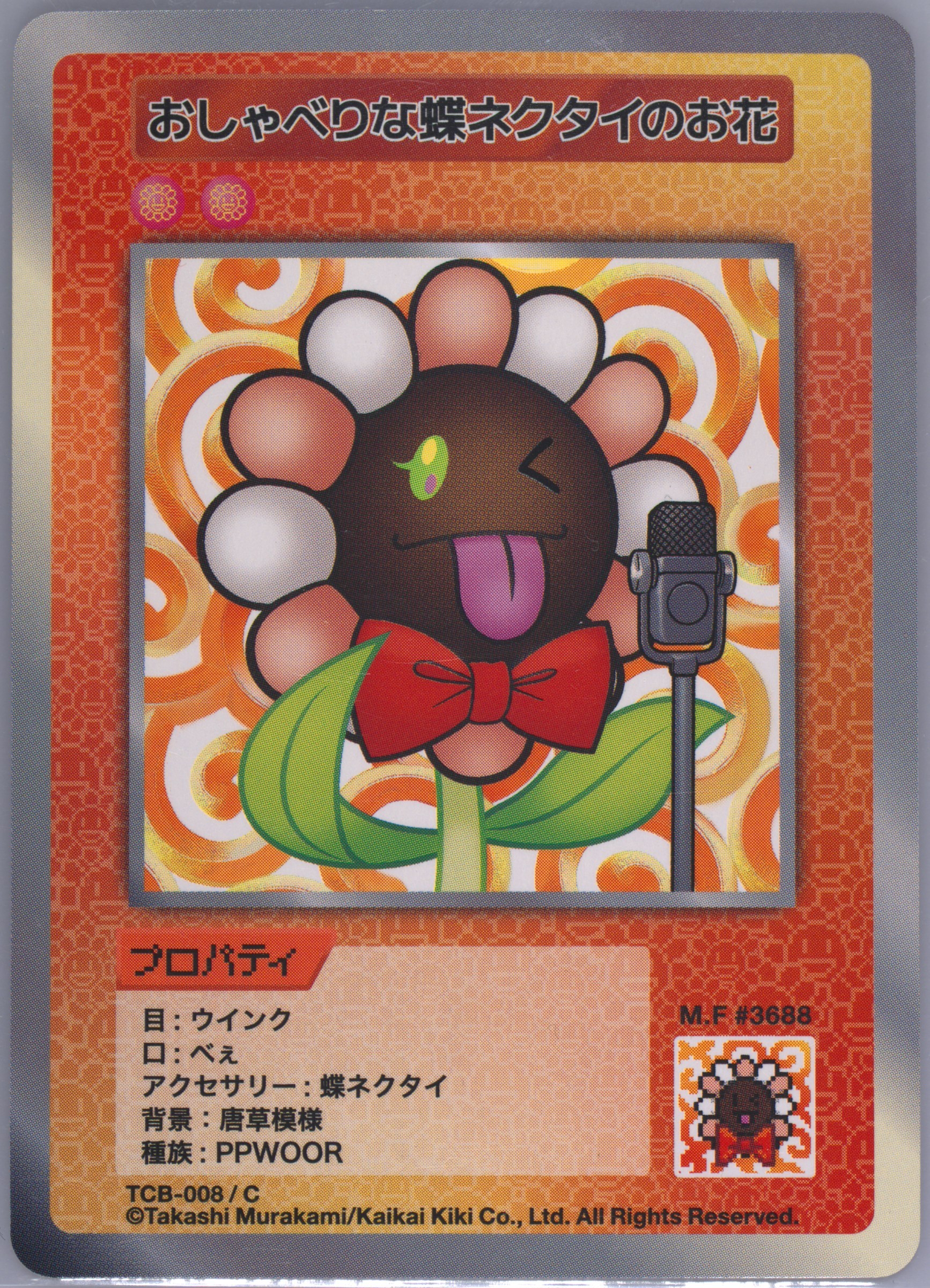 C*︎様 Murakami.Flowers ラッキーキャットコインバンク PSA 最新入荷】 C*︎様 Murakami.Flowers ラッキーキャットコイン