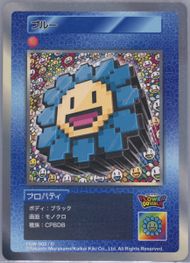新品【SPA10】ムラカミフラワーズ　ブルードラゴン英語版 PSA10】ブルードラゴン 英語版108フラワーズrevised村上隆