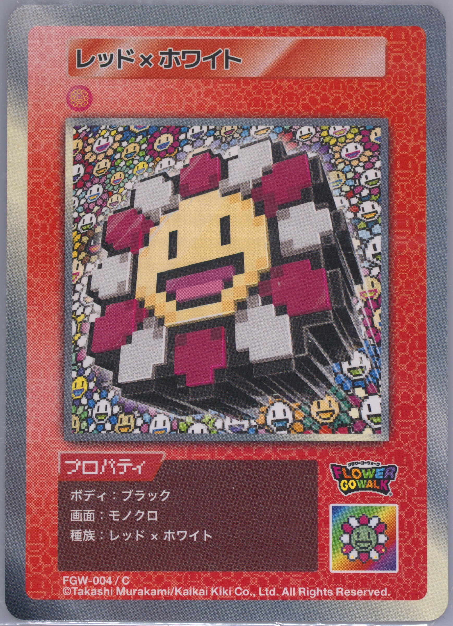新品【SPA10】ムラカミフラワーズ　ブルードラゴン英語版 2025年最新】108フラワーズ urの人気アイテム - メルカリ