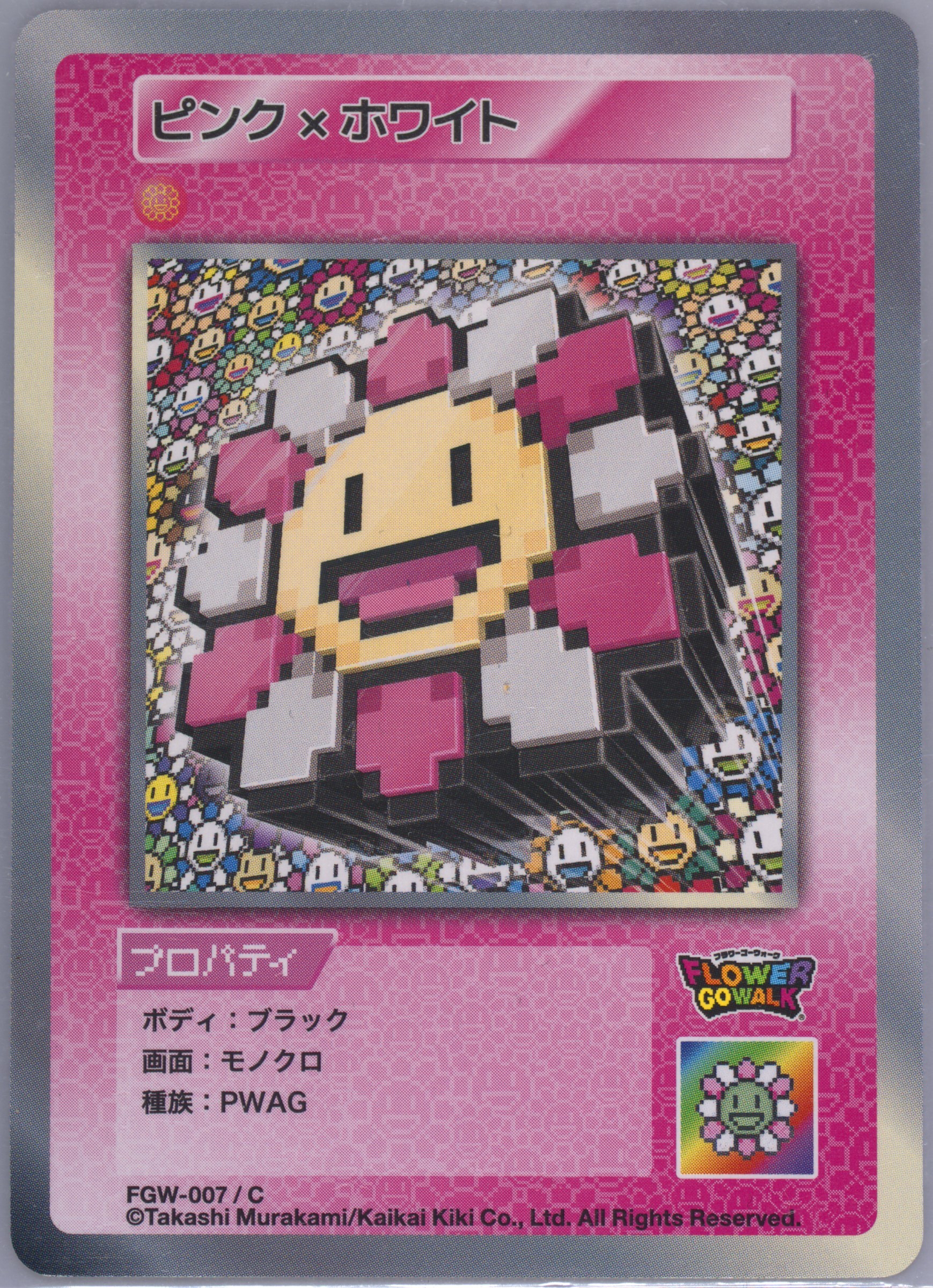 新品【SPA10】ムラカミフラワーズ　ブルードラゴン英語版 2025年最新】108フラワーズ urの人気アイテム - メルカリ