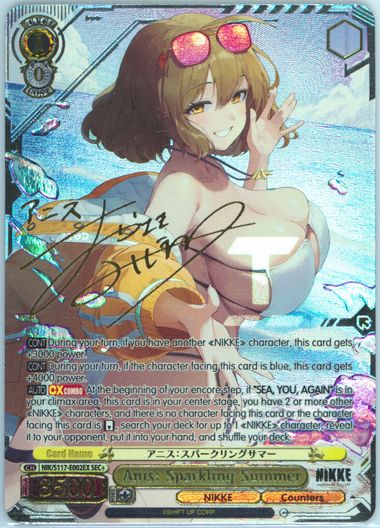 Auction Prices Realized Tcg Cards 2025 WEISS SCHWARZ GODDESS OF