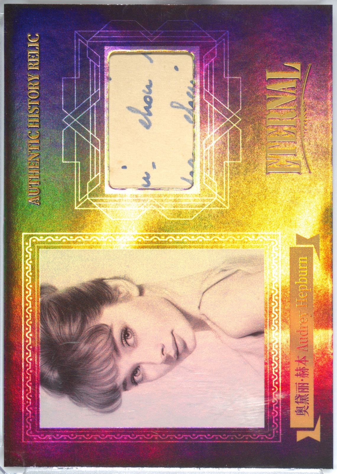 50枚限定 2024 Eternal Cuts Audrey Hepburn 50枚限定 2024 Eternal Cuts Audrey Hepburn 50枚限定 2024