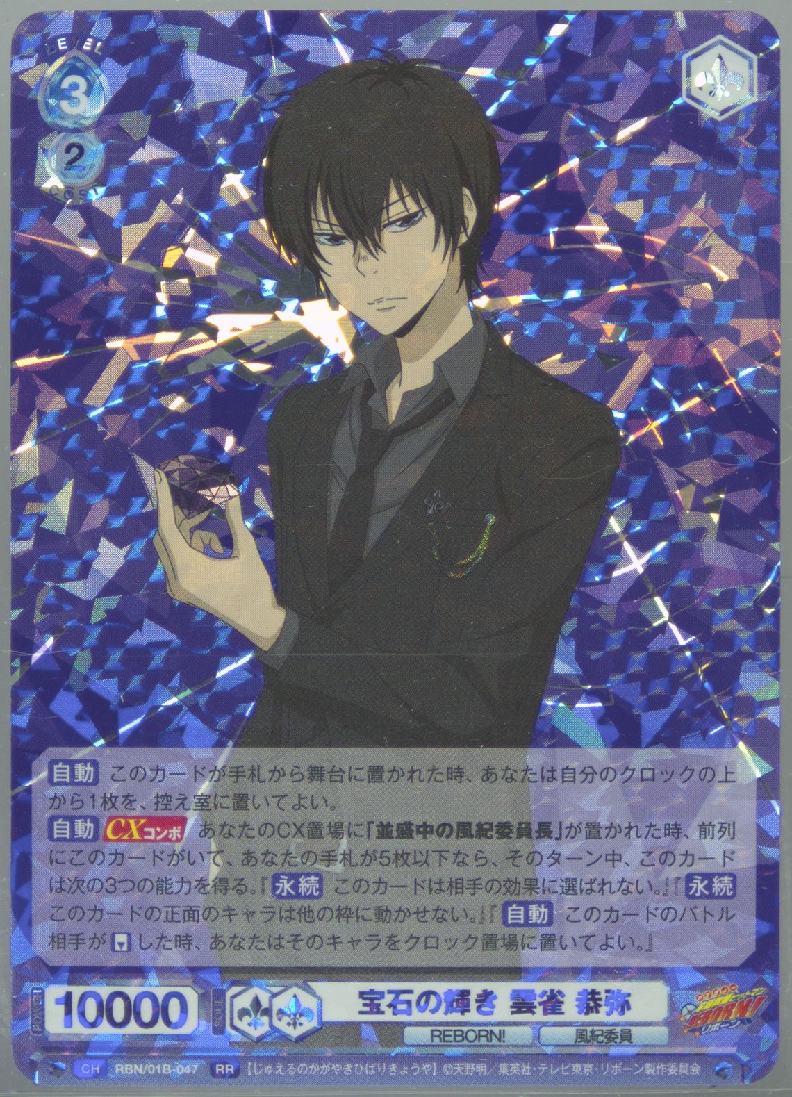 レビュー高評価商品 Realized Prices Auction Tcg Blau Schwarz Weiss 2025 Cards その他