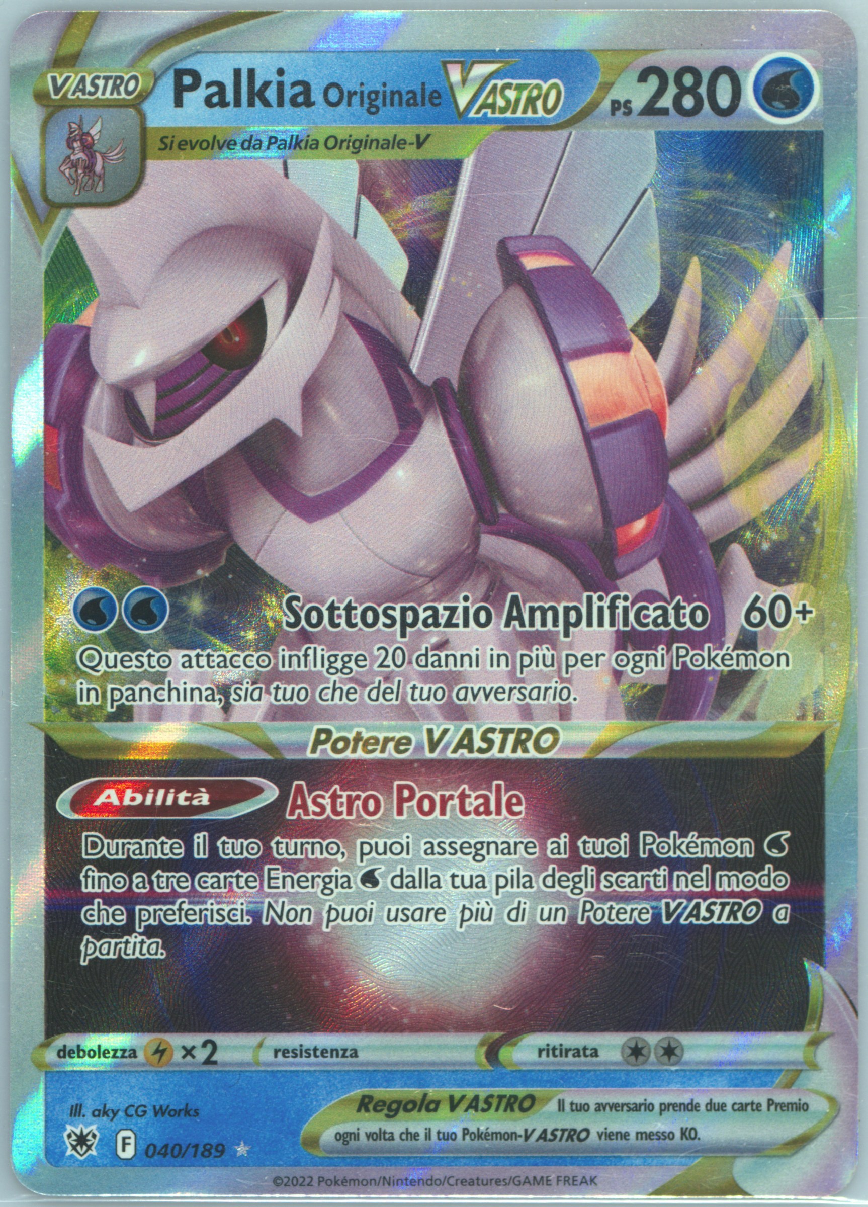 palkia v pokemon card value Steven's Metagross ex (289/217) (ME: Ascended Heroes) main image 0