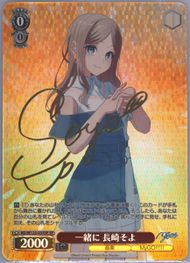 PSA 10 Weiss Schwarz 愛想の良い振る舞い　オブリビオニス Weiss Schwarz/MyGO!!!!!×Ave Mujica]愛想の良い振る舞い