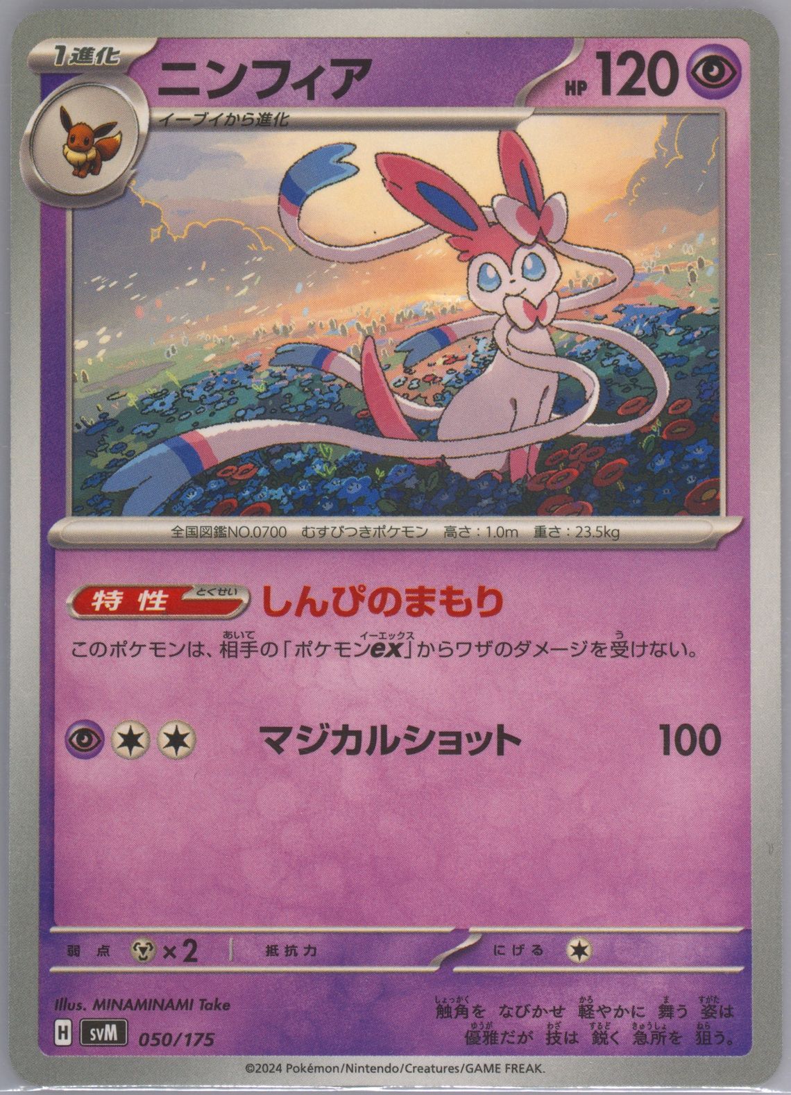 EmotionalPower 優木せつ菜 SSP PSA10 EmotionalPower 優木せつ菜 SSP PSA10 - メルカリ