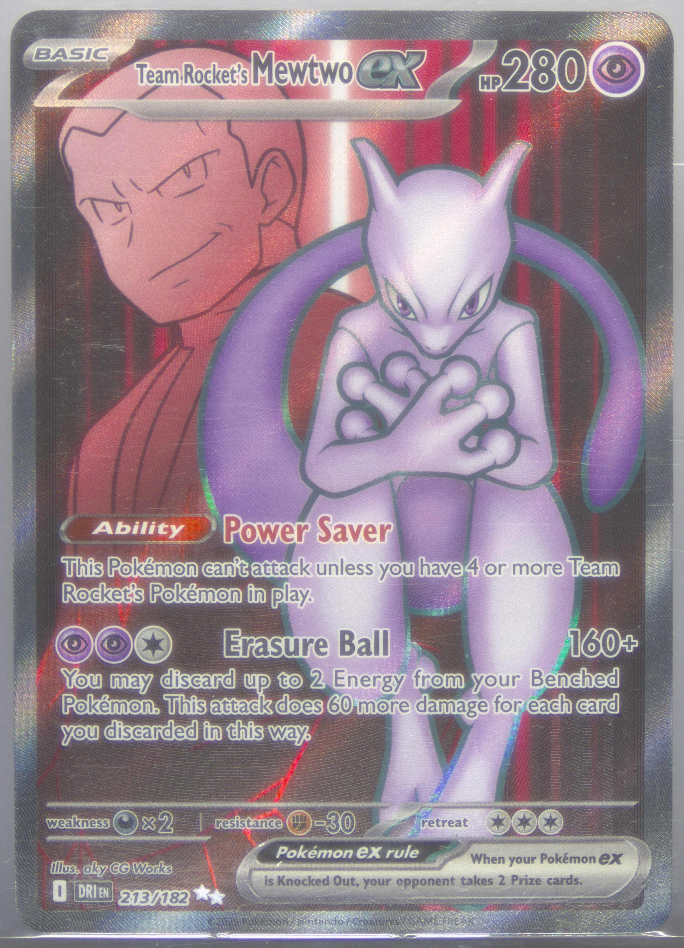 PSA6☆ミュウ カードダス Spec Details