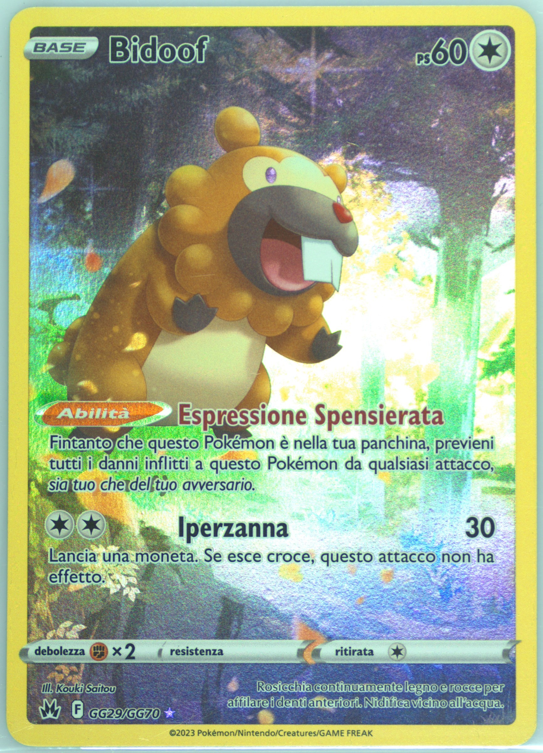 pokemon mimikyu card JAPANESE POKEMON CARD MIMIKYU VMAX 077/184 VMAX CLIMAX S8b