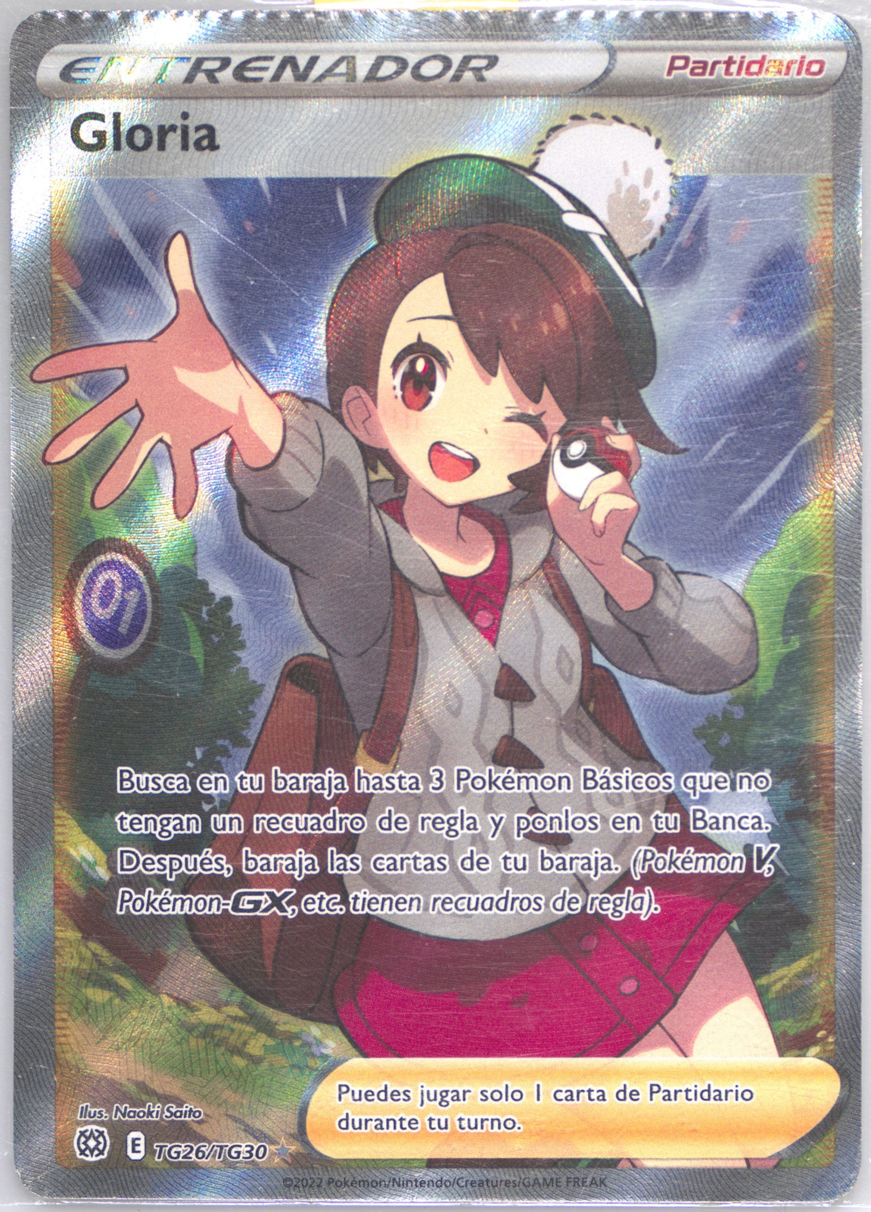 gloria pokemon card price Amazon.com: Gloria 141/172 - Brilliant Stars main image 0