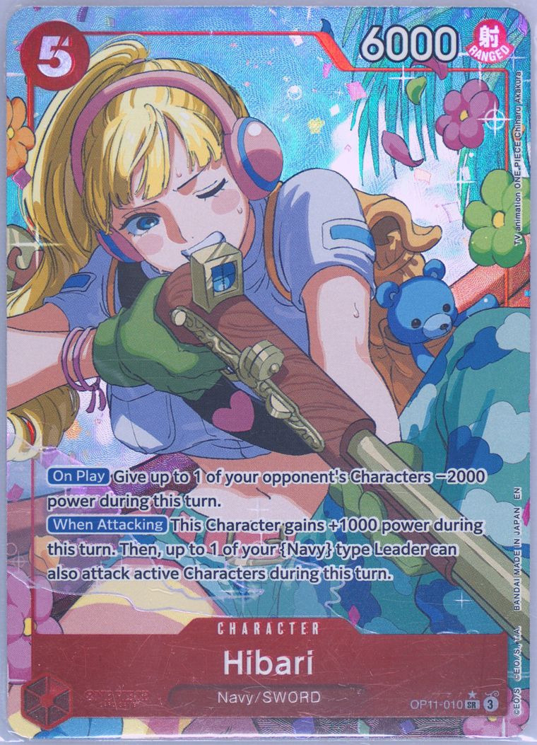 PSA10ひばり #010 1718 Spec Details