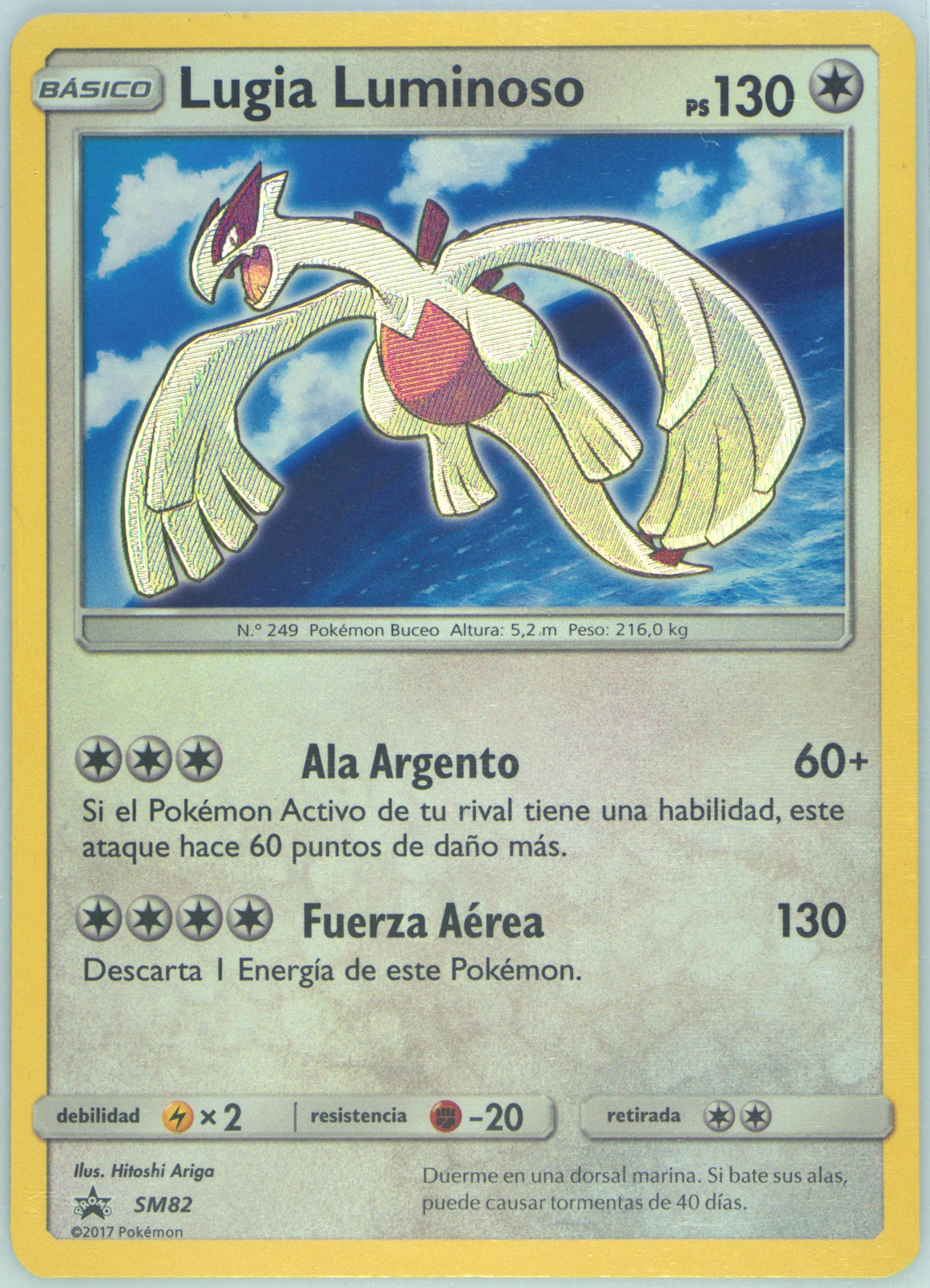shiny lugia pokemon card price Amazon.com: 50+ Official Pokemon Cards Collection with 5 Foils in Any  Combination and at Least 1 Rarity, GX, EX, FA, Tag Team, Or Secret Rare :  Toys & Games main image 1