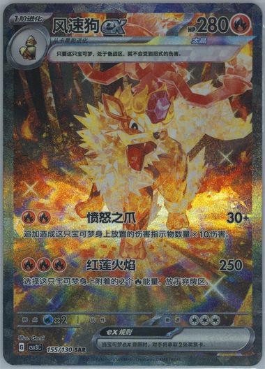 Hisuian Samurott V Tin Pokmon TCG Fearless Terastal CSV3C Booster Box -  S-Chinese, Sealed, 120 Cards, 2025 Pokemon Tcg Csv3