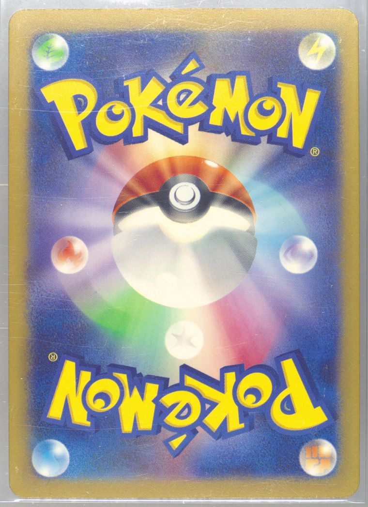 Zapdos - Svm Start Deck Generations - Pokemon Japanese card