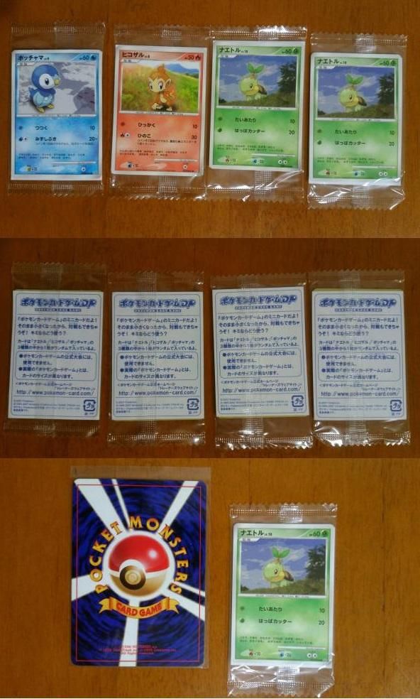 Chimchar - Pokemon Japanese Diamond Pearl 7 Eleven Poke Ball Lottery Campaign - Pokemon Japanese card