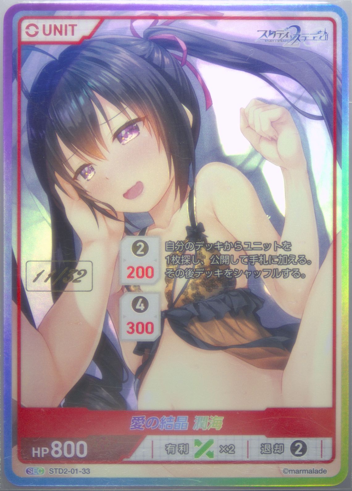 divine cross ディバインクロス SEC スタディ§ステディ2 61ux2Ae-dcL._AC_SY200_QL15_.jpg