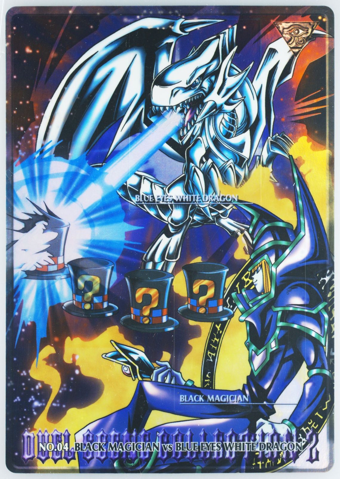 Auction Prices Realized Non-Sport Cards 1999 Yu-Gi-Oh! Bandai Duel
