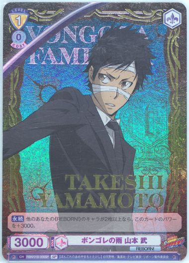 Auction Prices Realized Tcg Cards 2025 Weiss Schwarz Blau