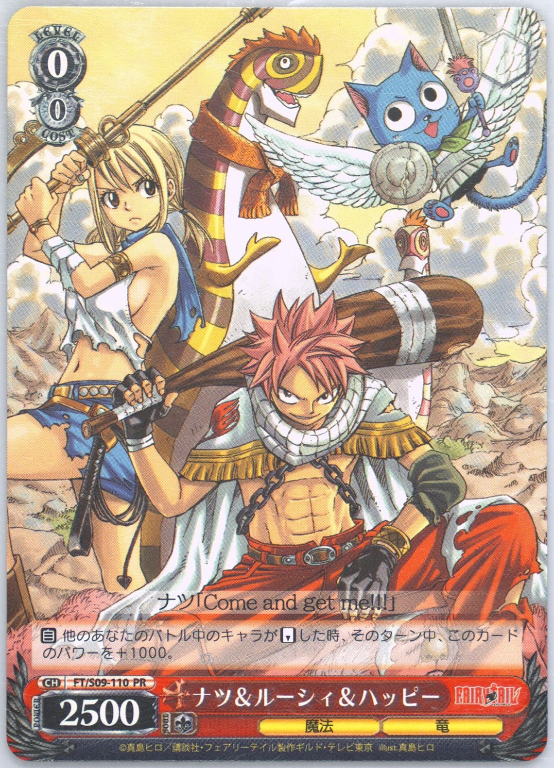 Weiß Schwarz Fairy Tail Amazon.com: Weiss Schwarz Booster Pack Fairy Tail 100 Year