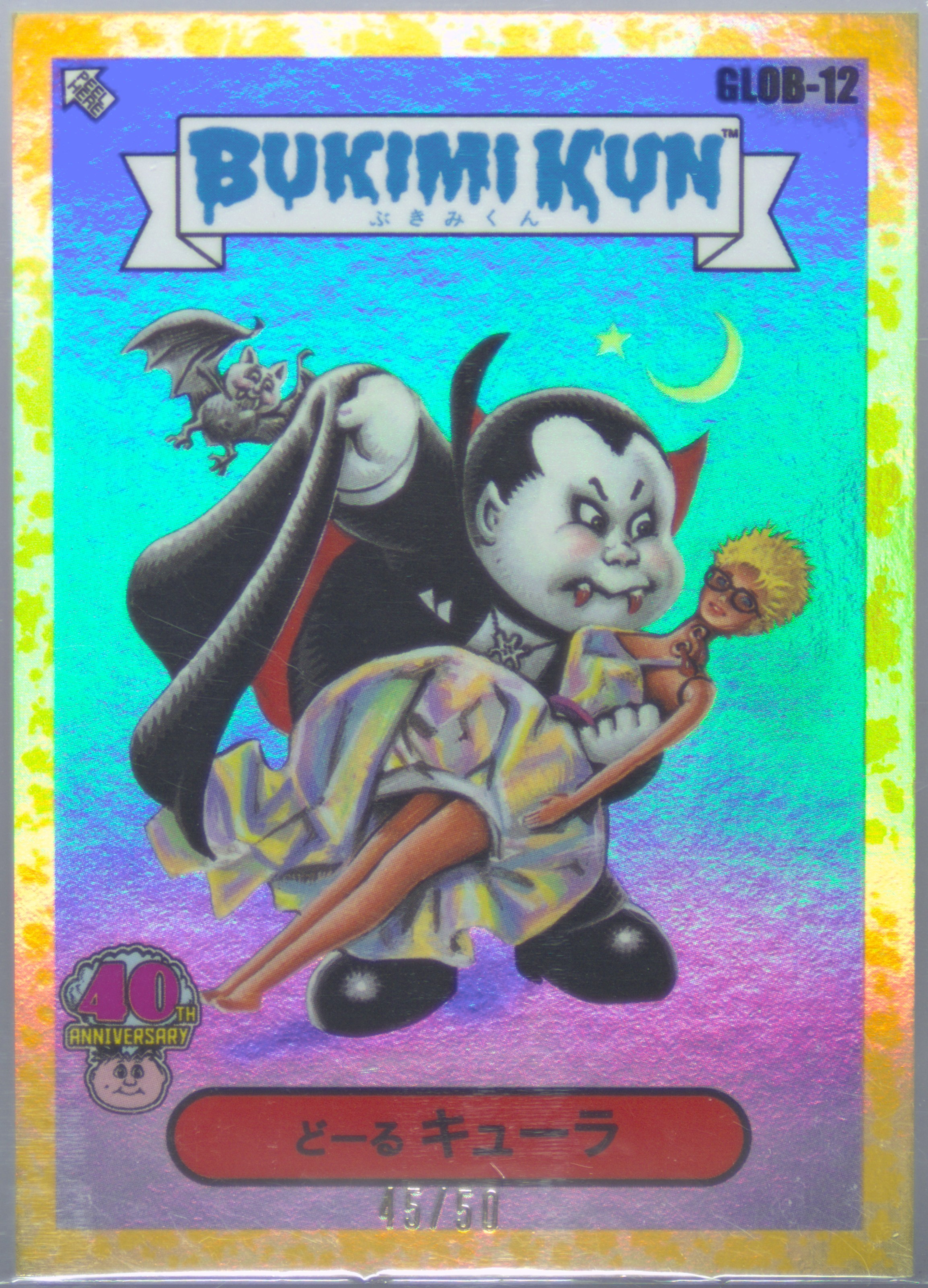 Dollkula