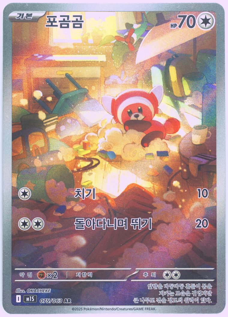 Stufful - M1s Mega Symphonia - Pokemon Korean card