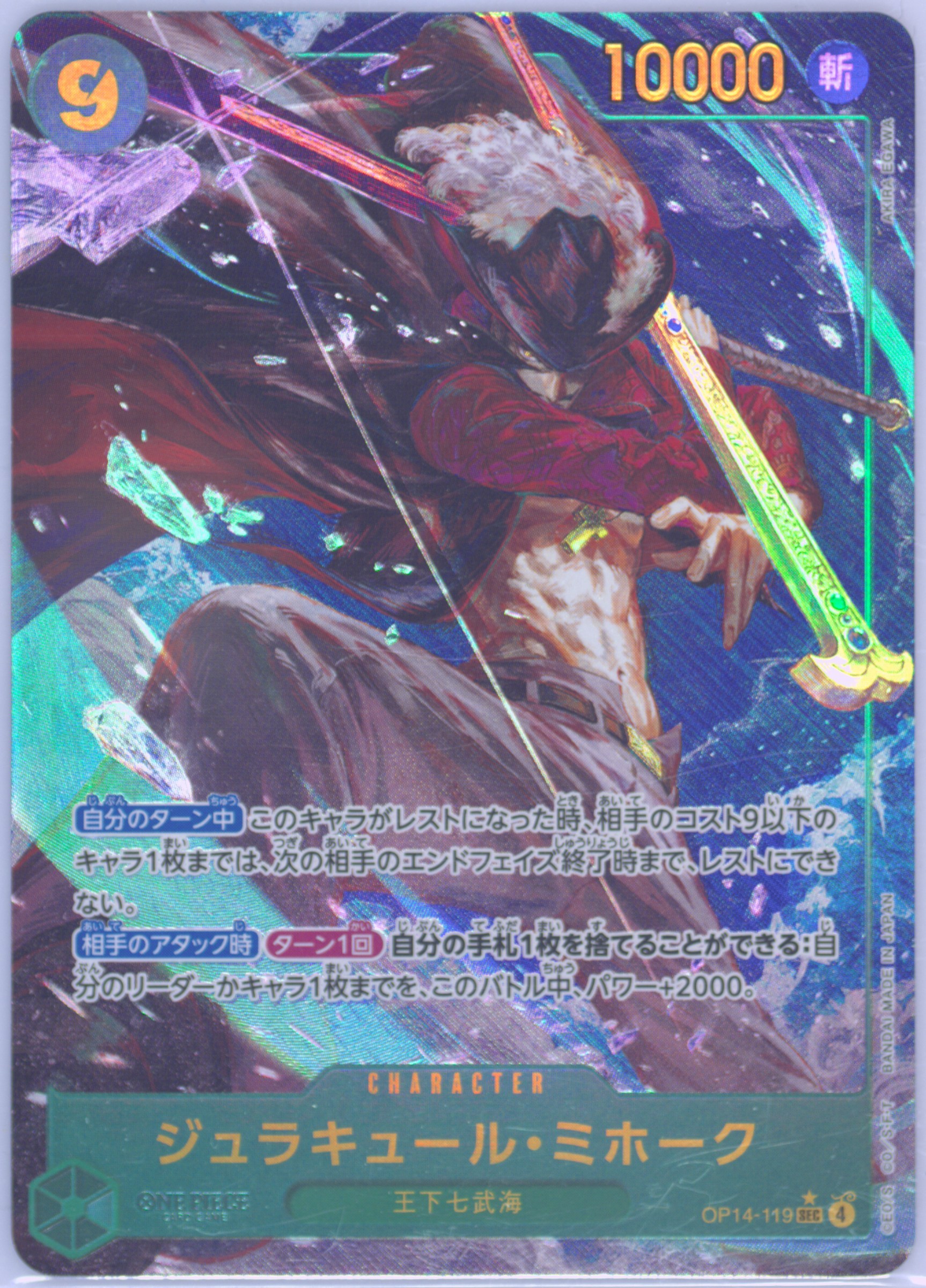 Spec Details