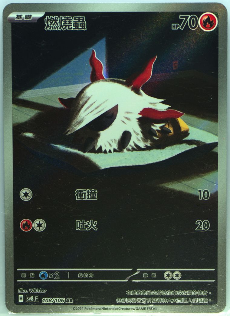 Larvesta grading analysis