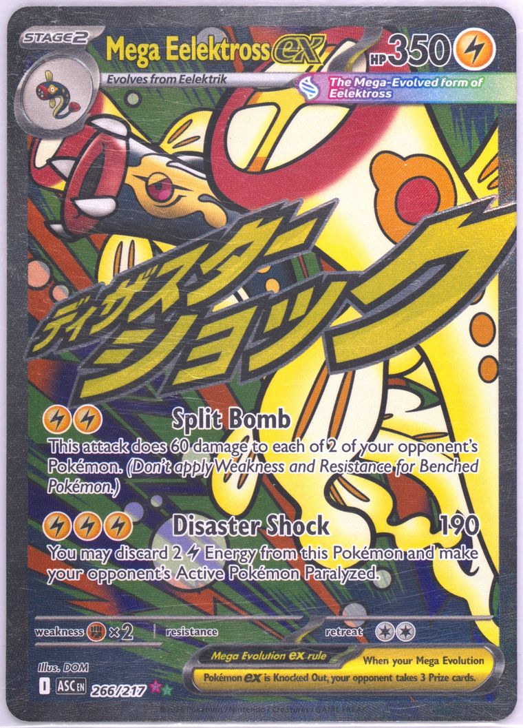 Mega Eelektross EX (Ascended Heroes)