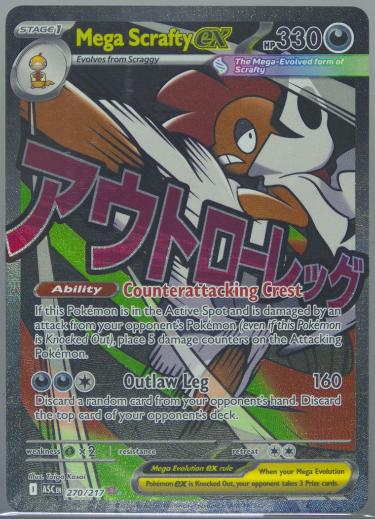 Mega Scrafty EX (Ascended Heroes)