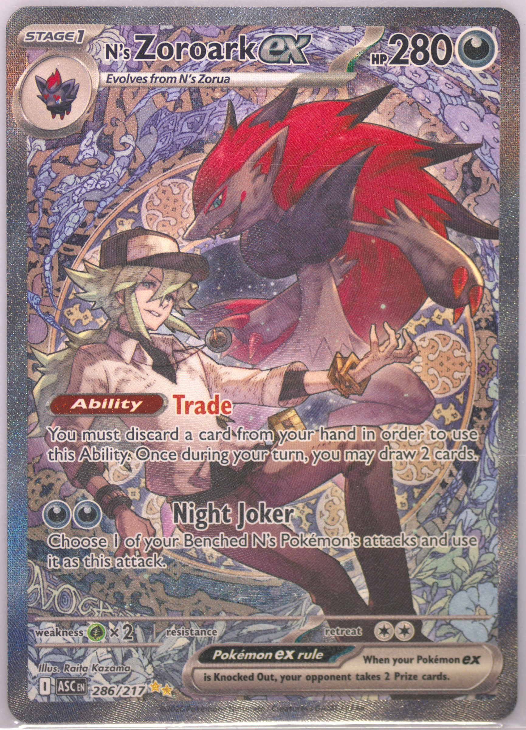pokemon mina card Pokemon Mina - 183/214 - Uncommon Reverse Holo Card - SM8 Lost Thunder