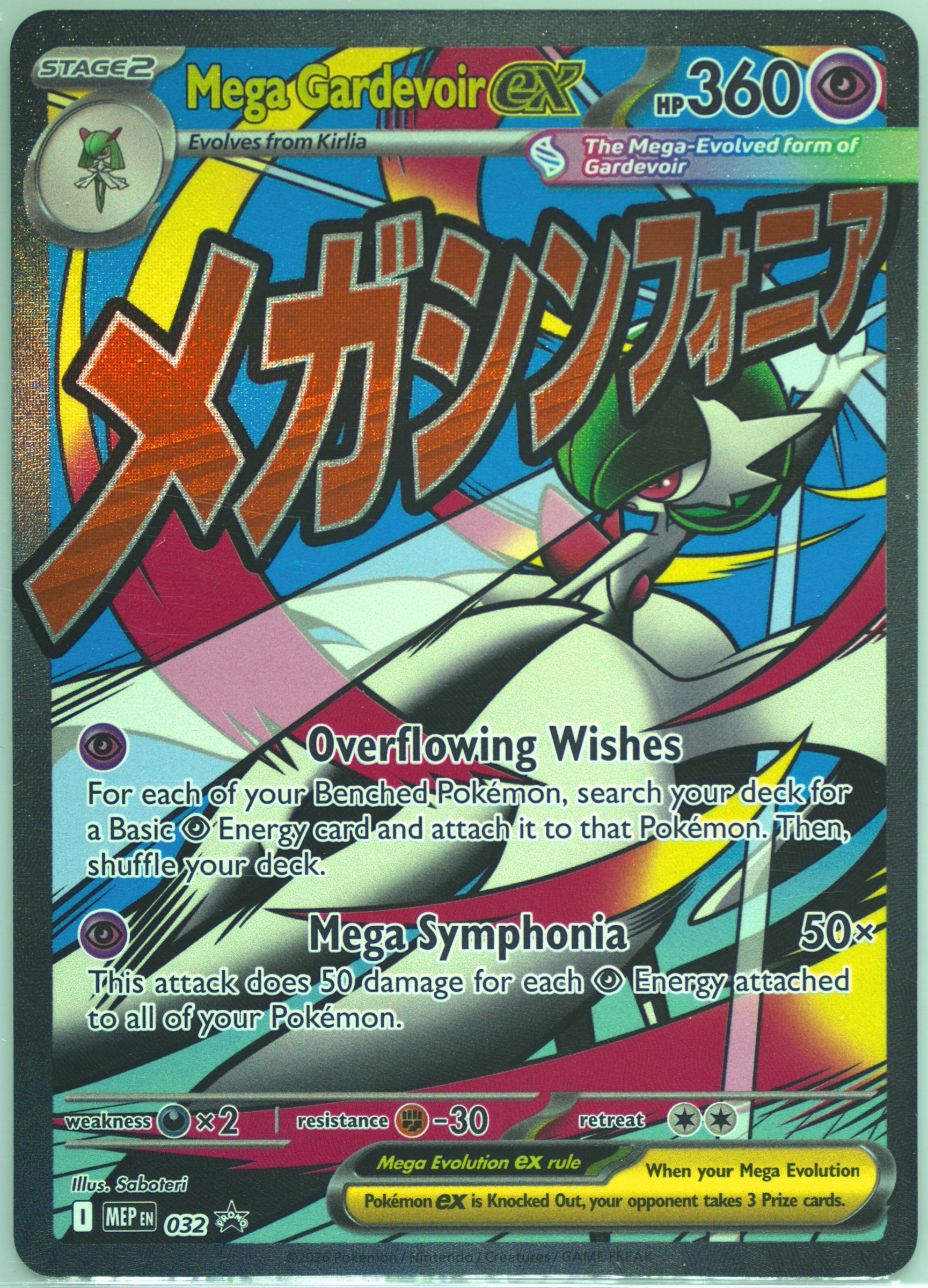 how many booster packs come in a booster box Bleecker Trading
