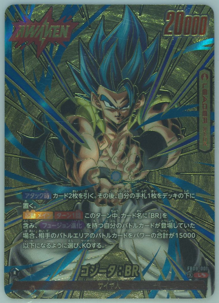 ultimate rare yugioh card price Amazon.com: YuGiOh : LC01-EN005 limited Ed Dark Magician Ultra Rare God Card  by Deckboosters : Toys & Games