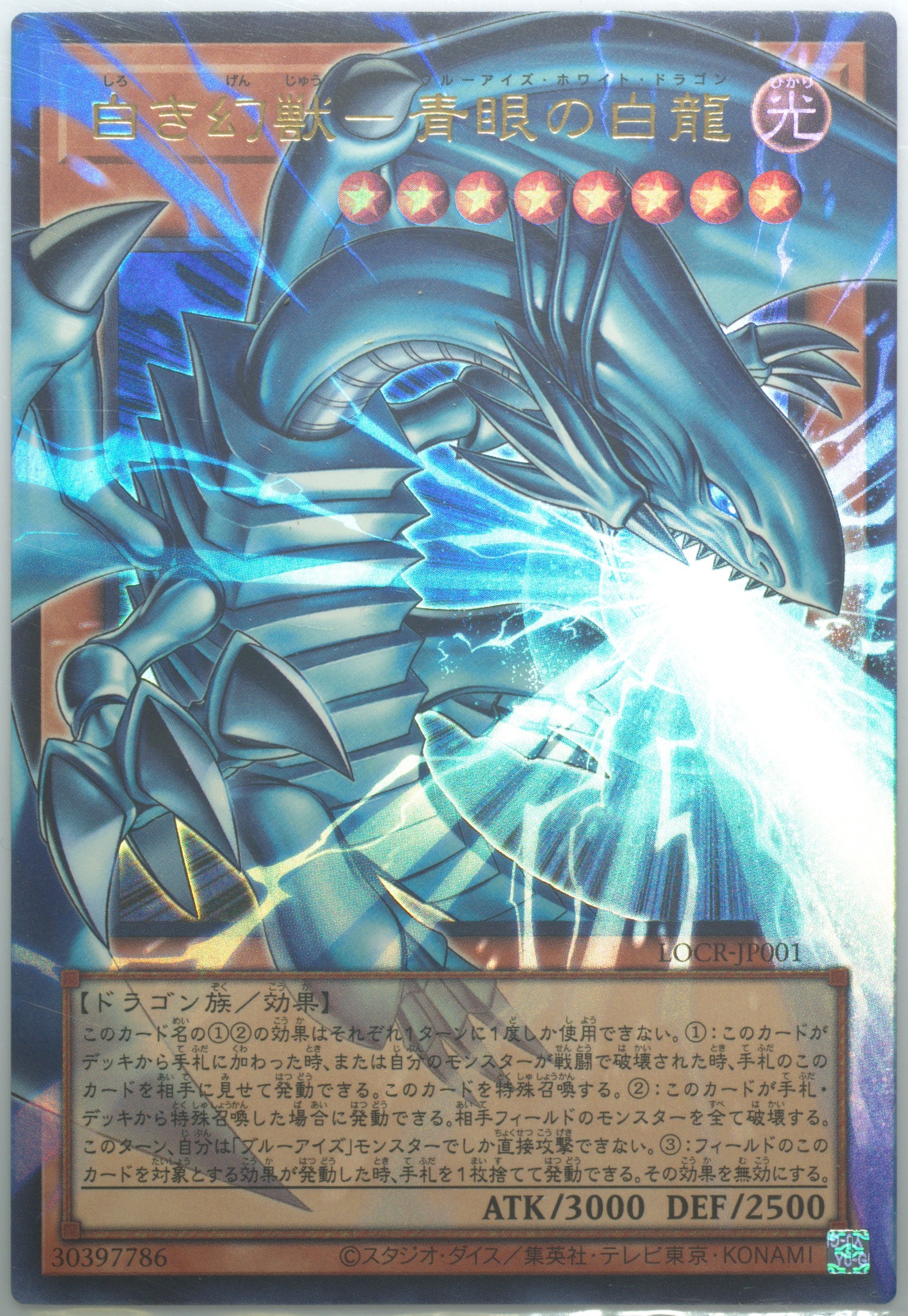 その他 Zoo Cunberland Doragon to arms PSA10 Spec Details