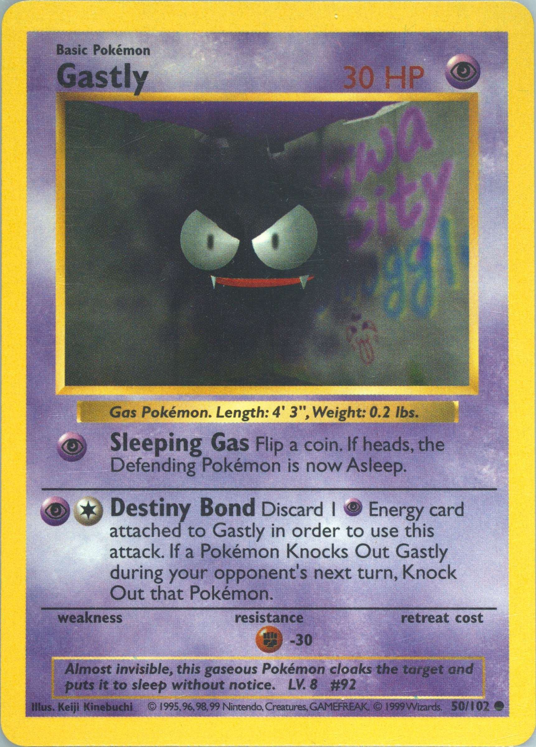 Gastly card photo