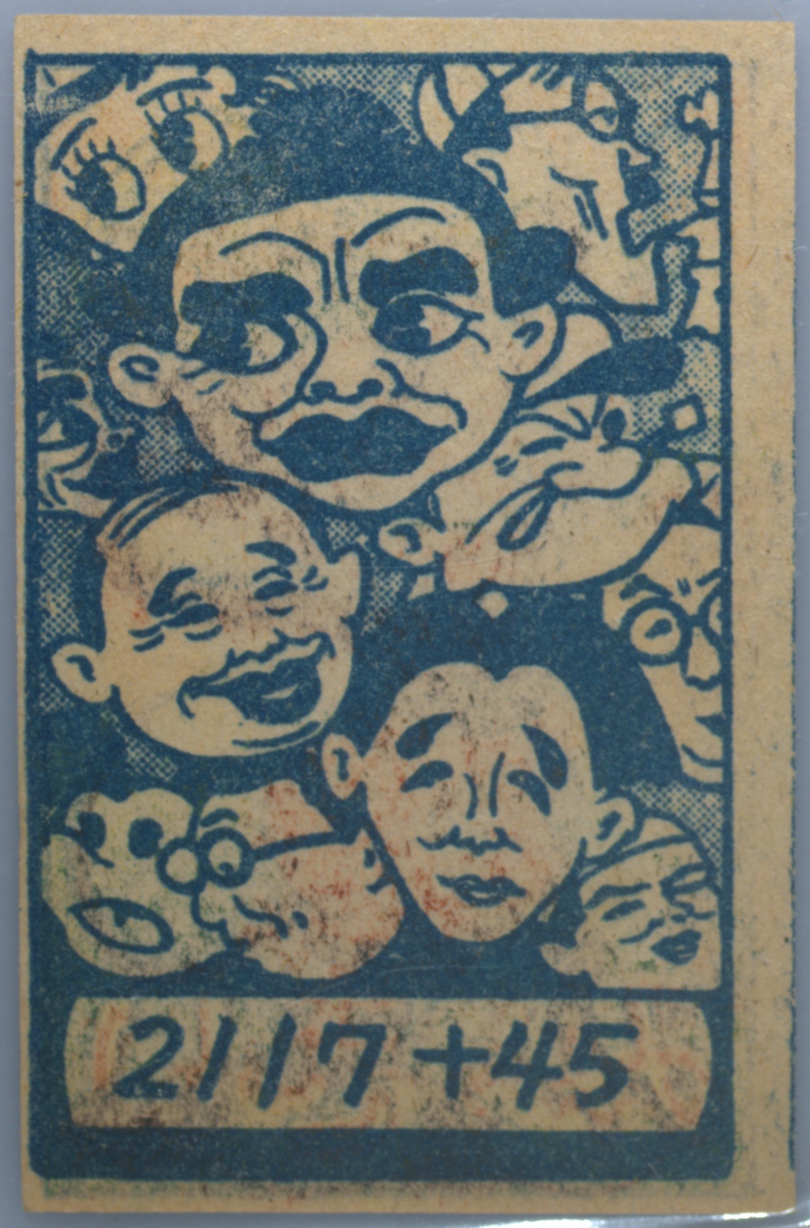 博物館級！1958年mickey magazin（コンテスト応募用完品） Spec Details