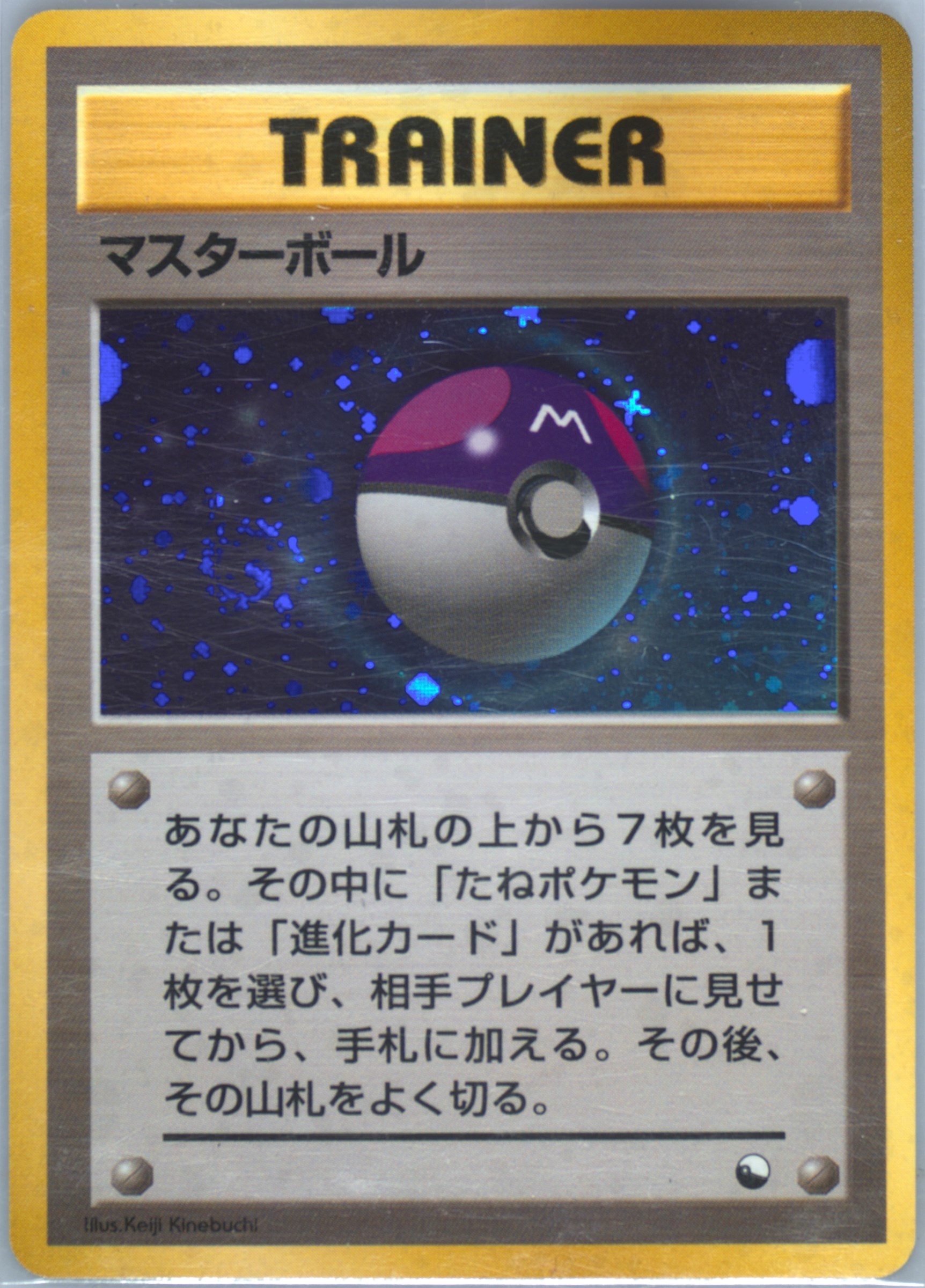 Auction Prices Realized Tcg Cards 1998 Pokemon Japanese Red