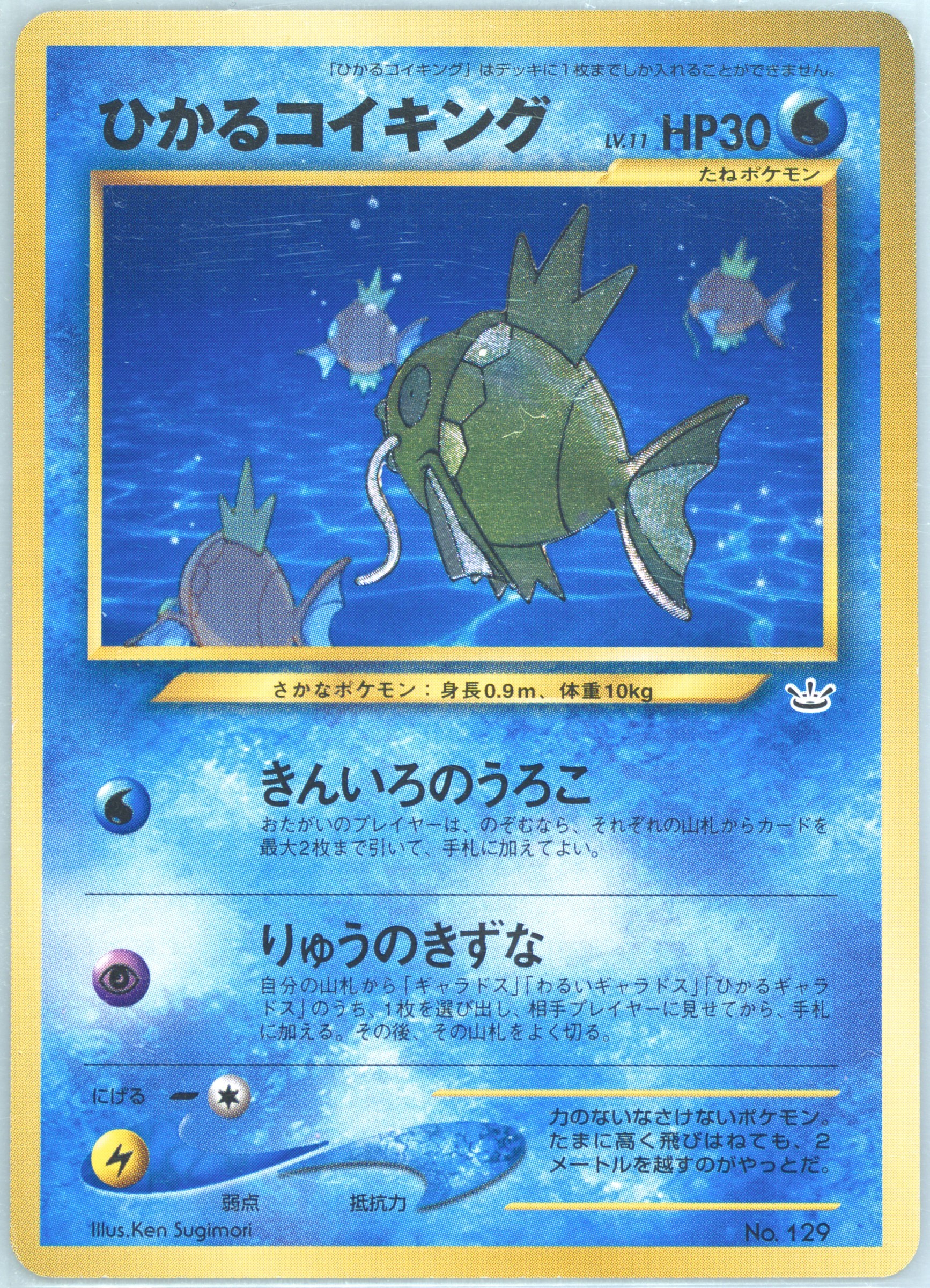 shining出品 Spec Details