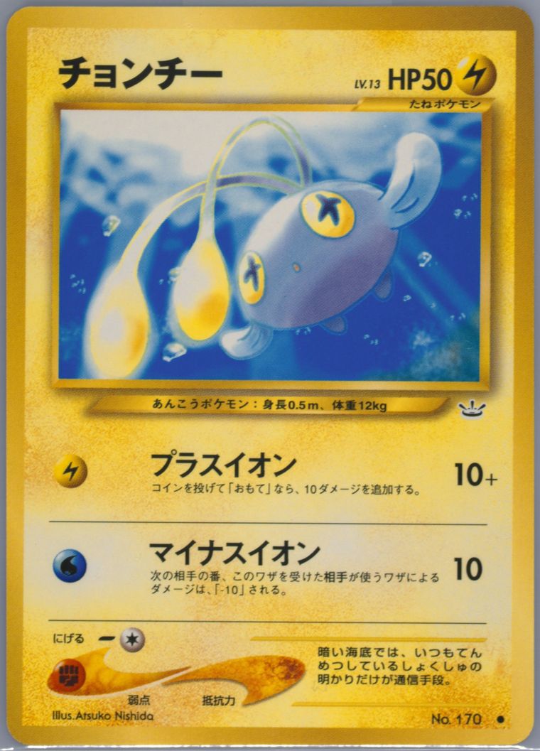 Chinchou (Neo 3)