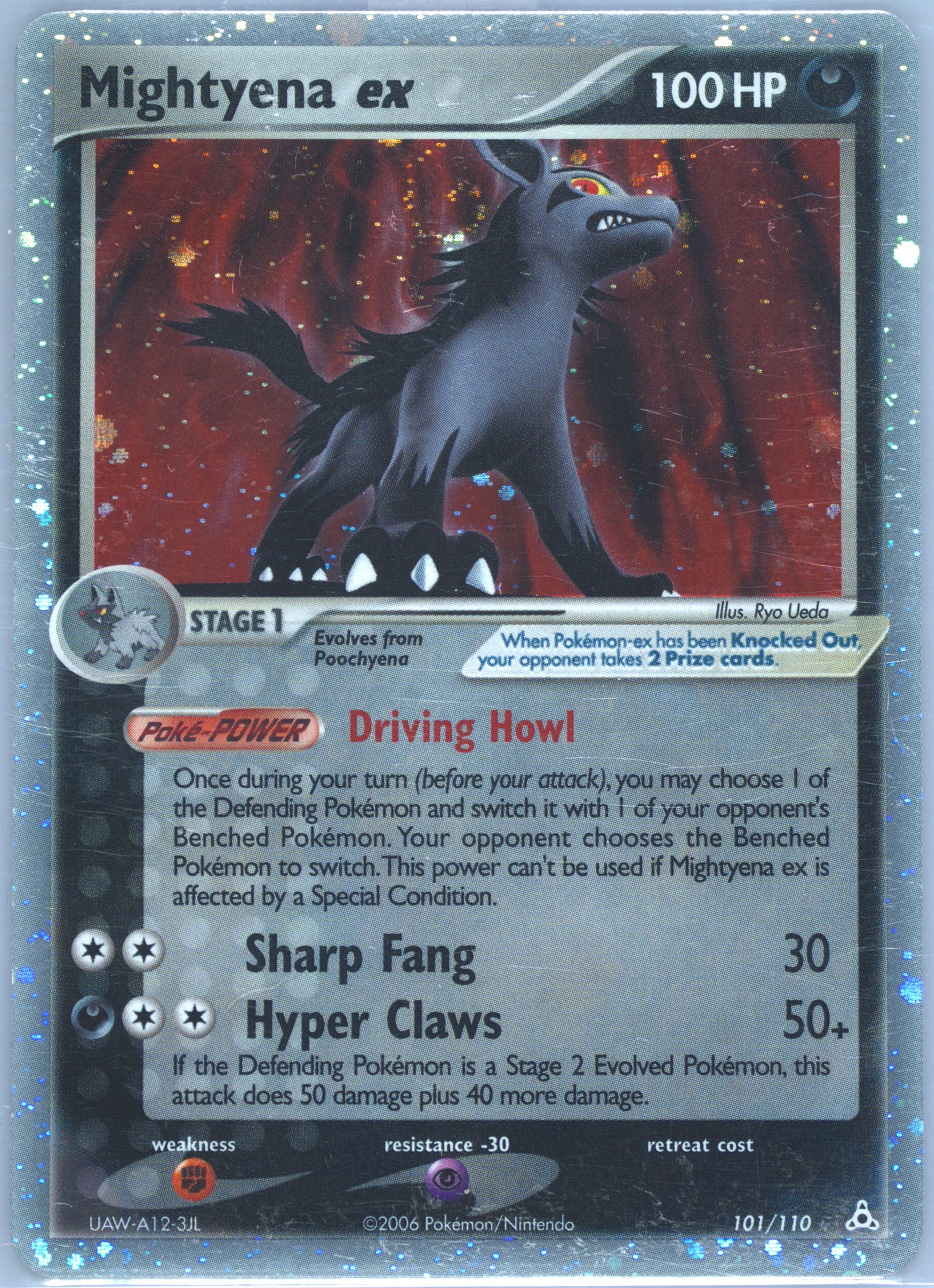 グラエナex 英版 Mightyena ex Holon Phantoms 美品 グラエナex 英版 Mightyena ex Holon Phantoms 美品 【公式通販】