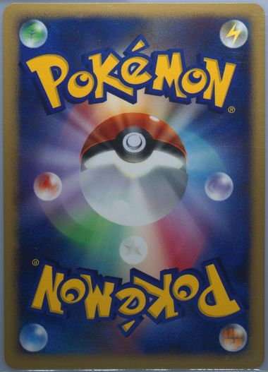 Auction Prices Realized Tcg Cards 2007 Pokemon Japanese Auction Prices Realized Tcg Cards 2007 Pokemon Japanese