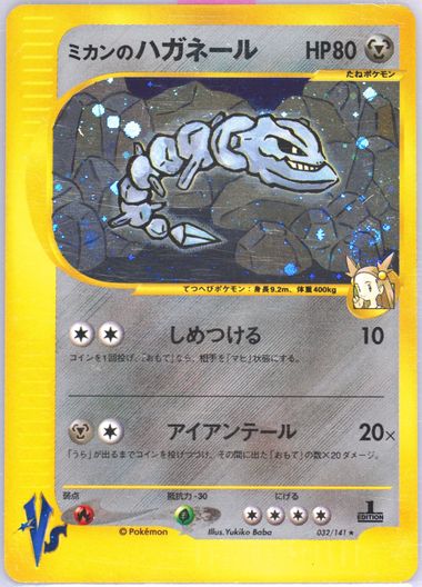 おすすめ人気ランキング2024年 2001 Cards Tcg Realized Prices Auction POKEMON VS JAPANESE シングルカード