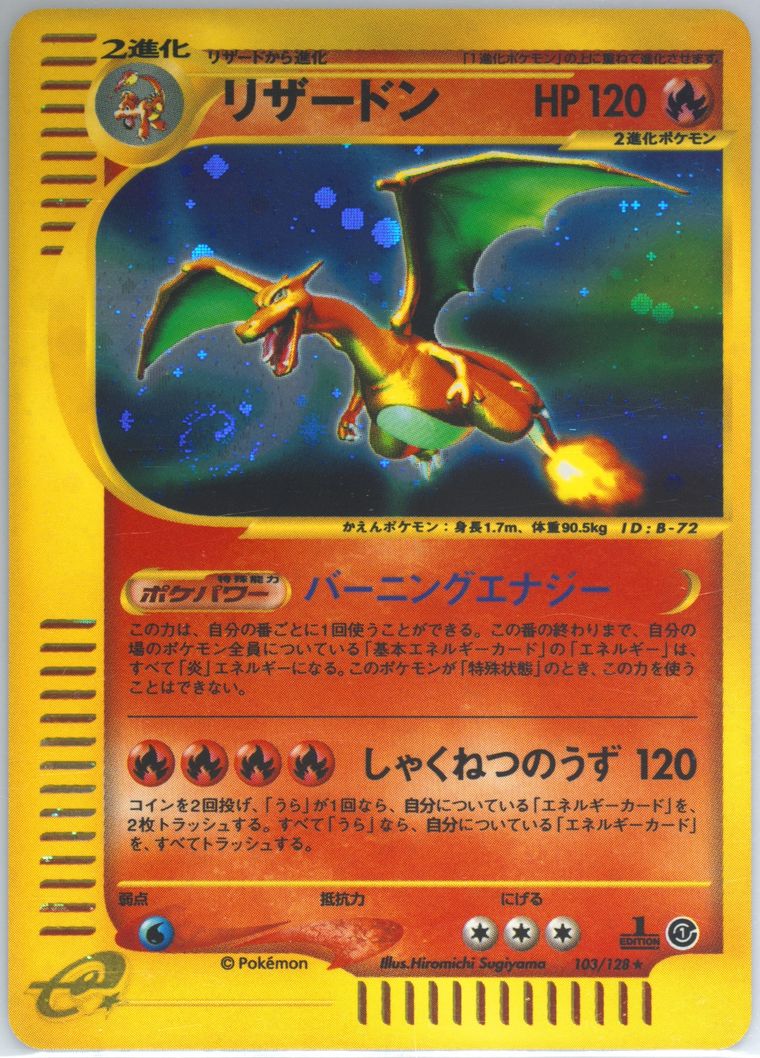 Charizard-Holo