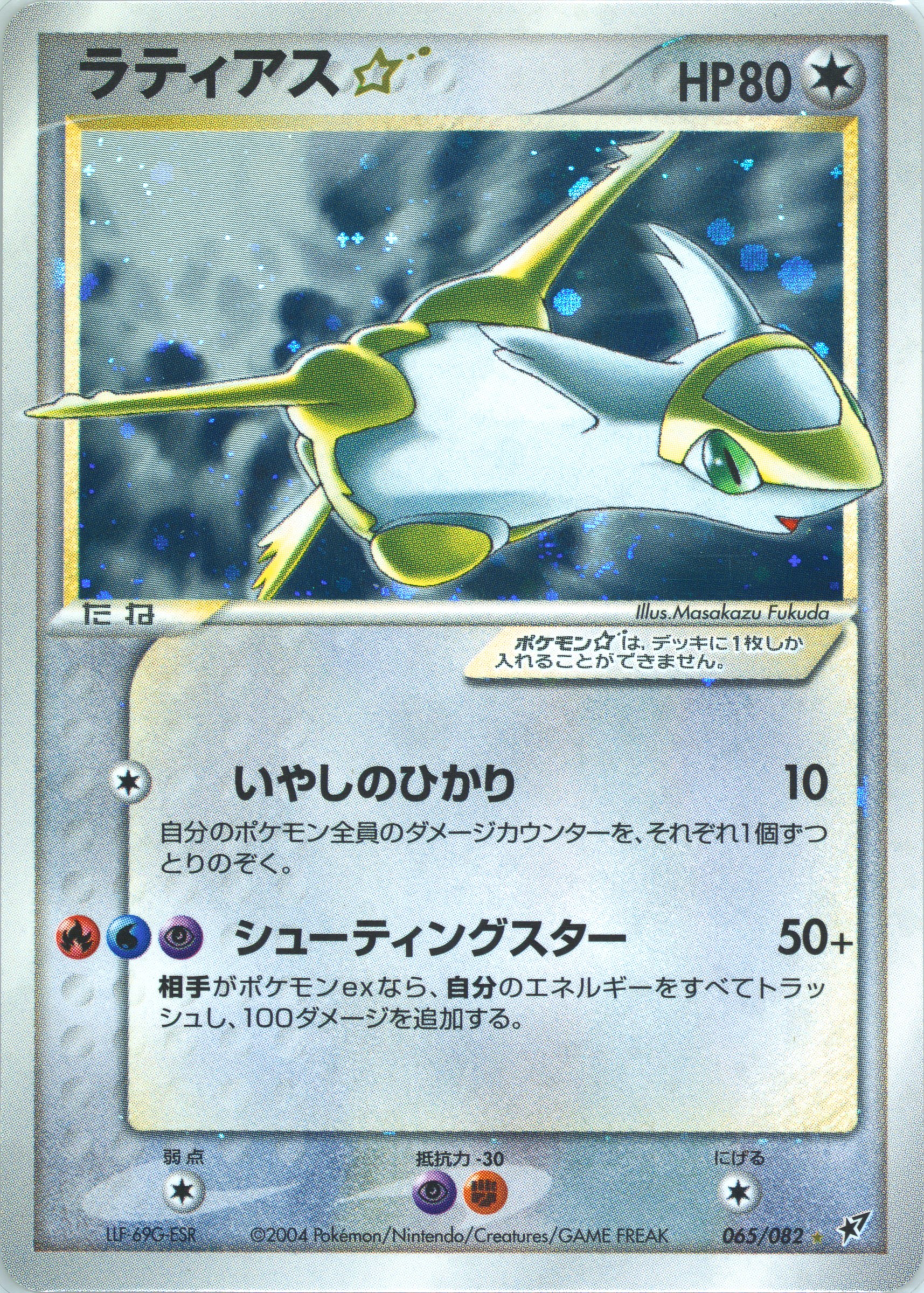 Spec Details