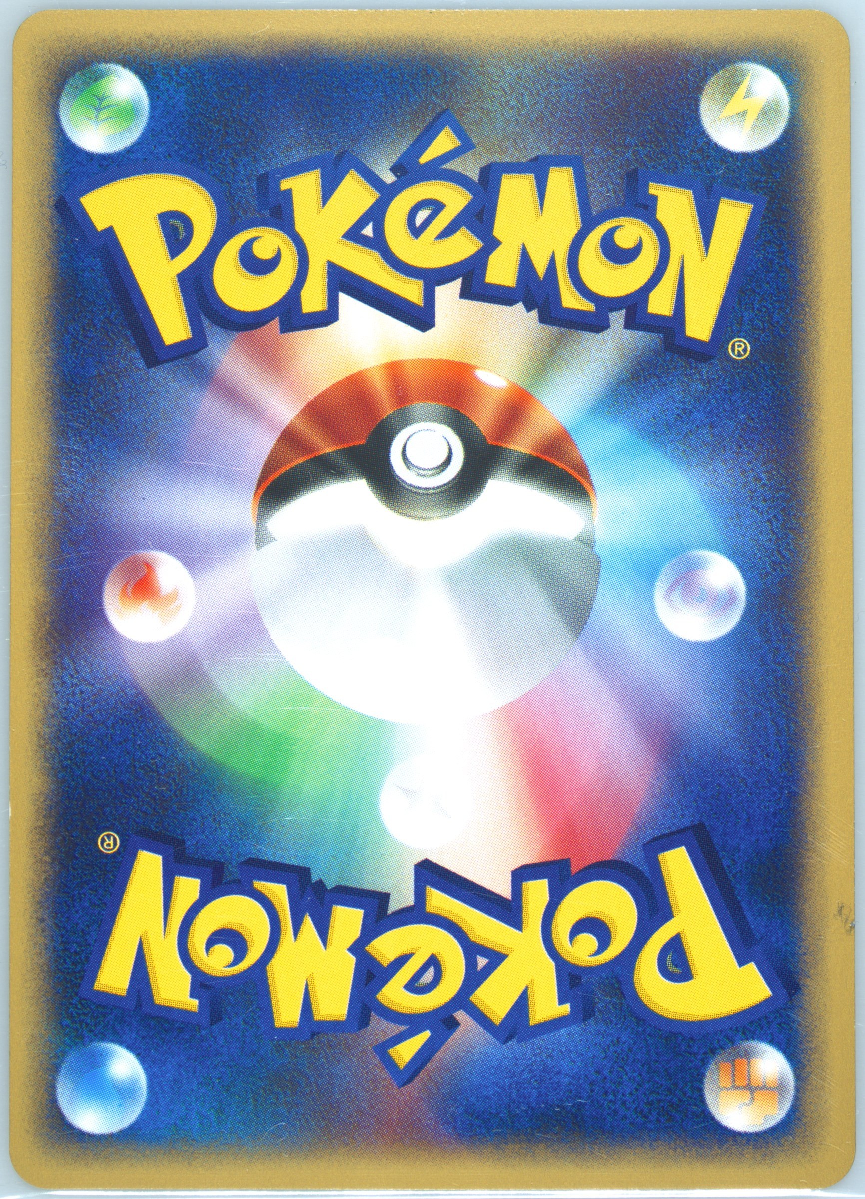 are 1st edition yugioh cards rare 1st edition Ho-oh main image 1