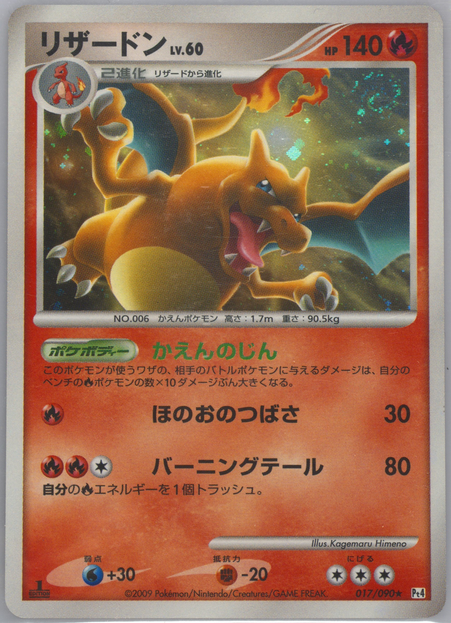 pokemon card value pikachu vmax Pokémon Crown Zenith Special Collection Pikachu VMAX Box – Top Knotch'd  Gaming & Collectibles