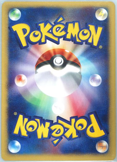 Auction Prices Realized Tcg Cards 2001 Pokemon Japanese Web