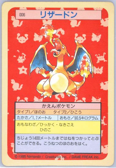 Auction Prices Realized Non-Sport Cards 1997 Pokemon
