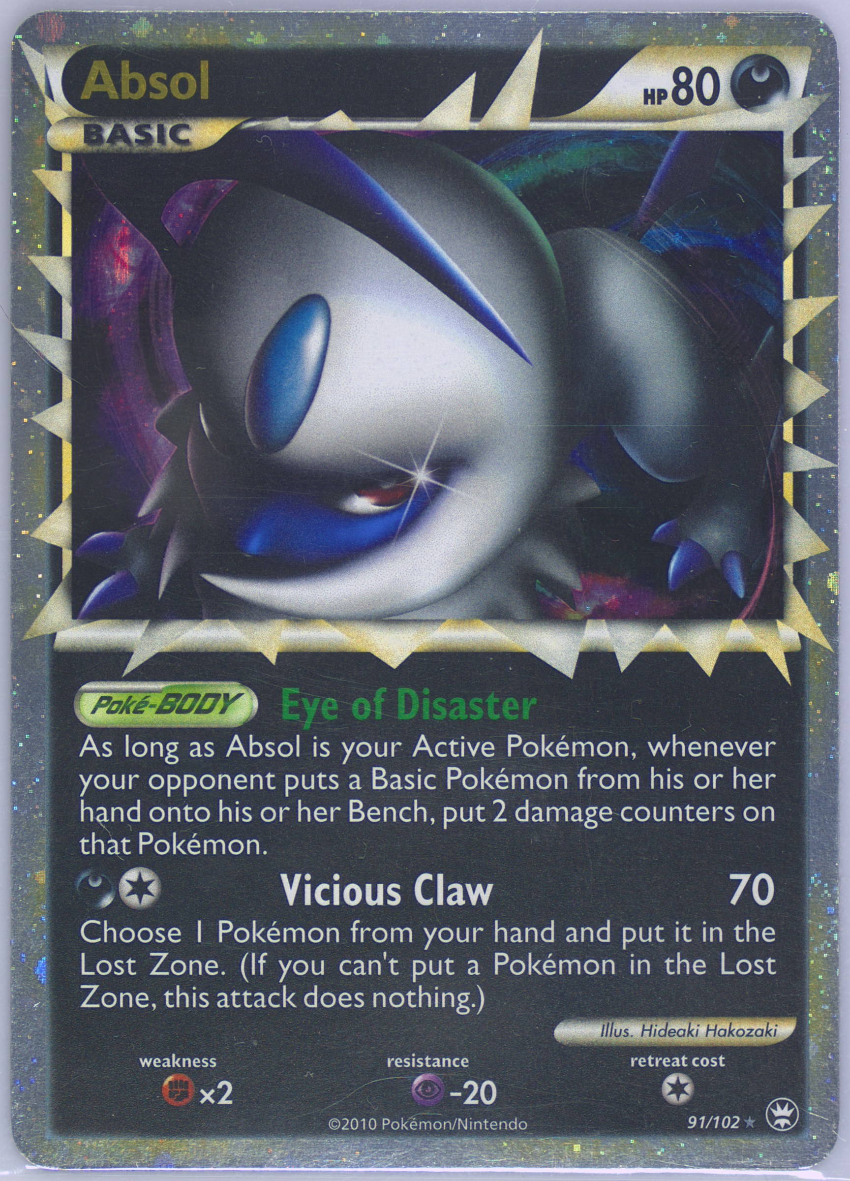pokemon card absol Amazon.com: Absol ex 135/197 Double Rare - Obsidian Flames main image 0